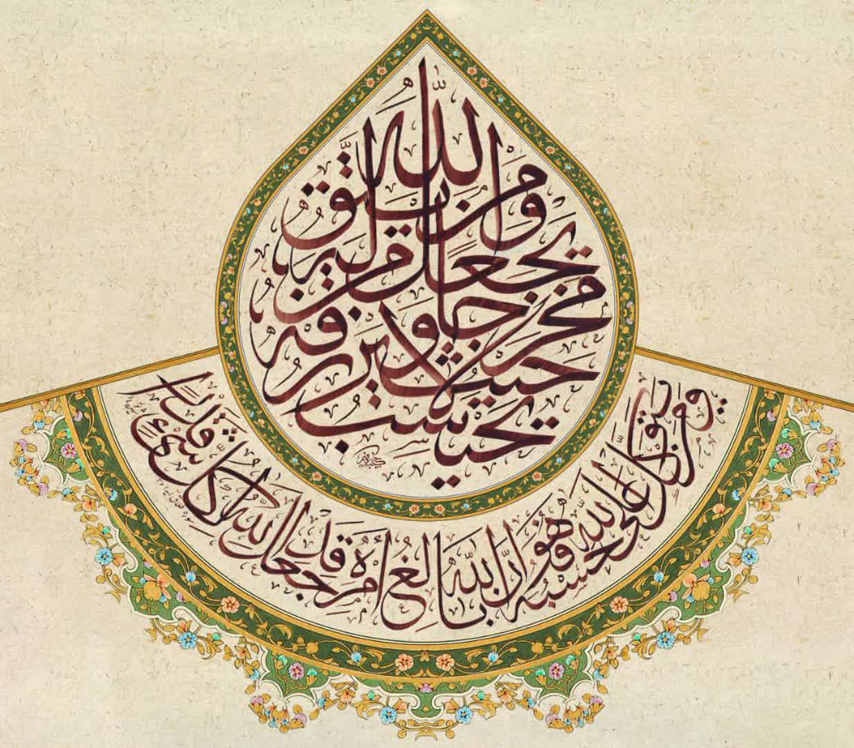 ثلث قطعه ترکیبی - اثر استادمجید چیزفهم دانشمندیان
