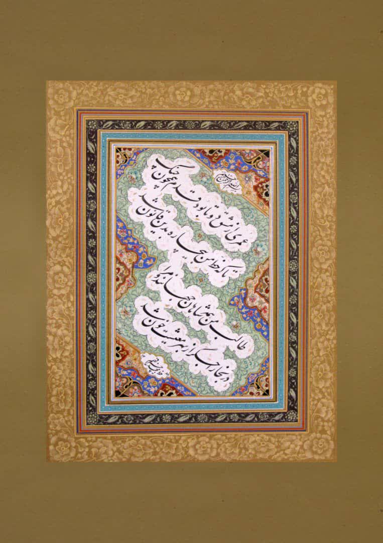 نستعلیق چلیپا - اثر استادمجید چیزفهم دانشمندیان