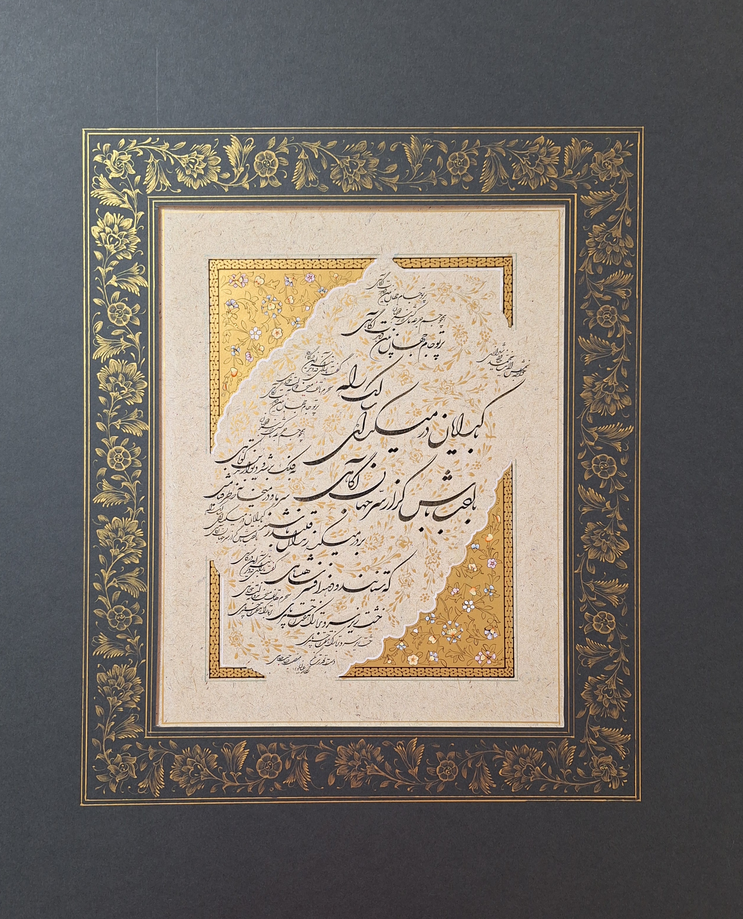 قطعه ترکیبی شکسته - اثر استاد نگار عیان