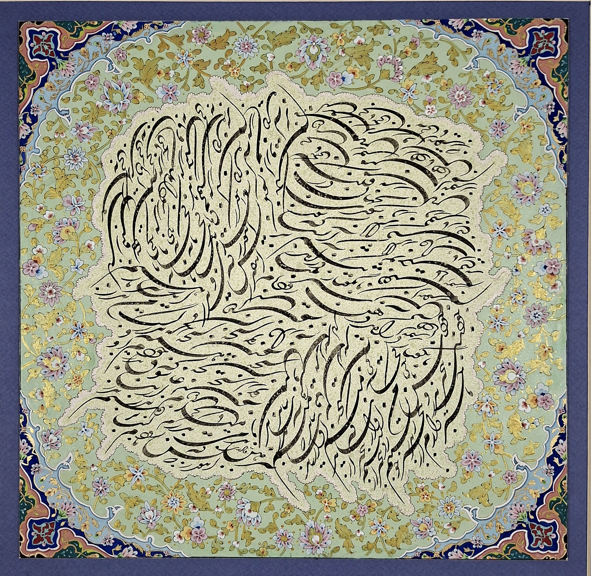 سیاه مشق - اثر استاد امیر قادری