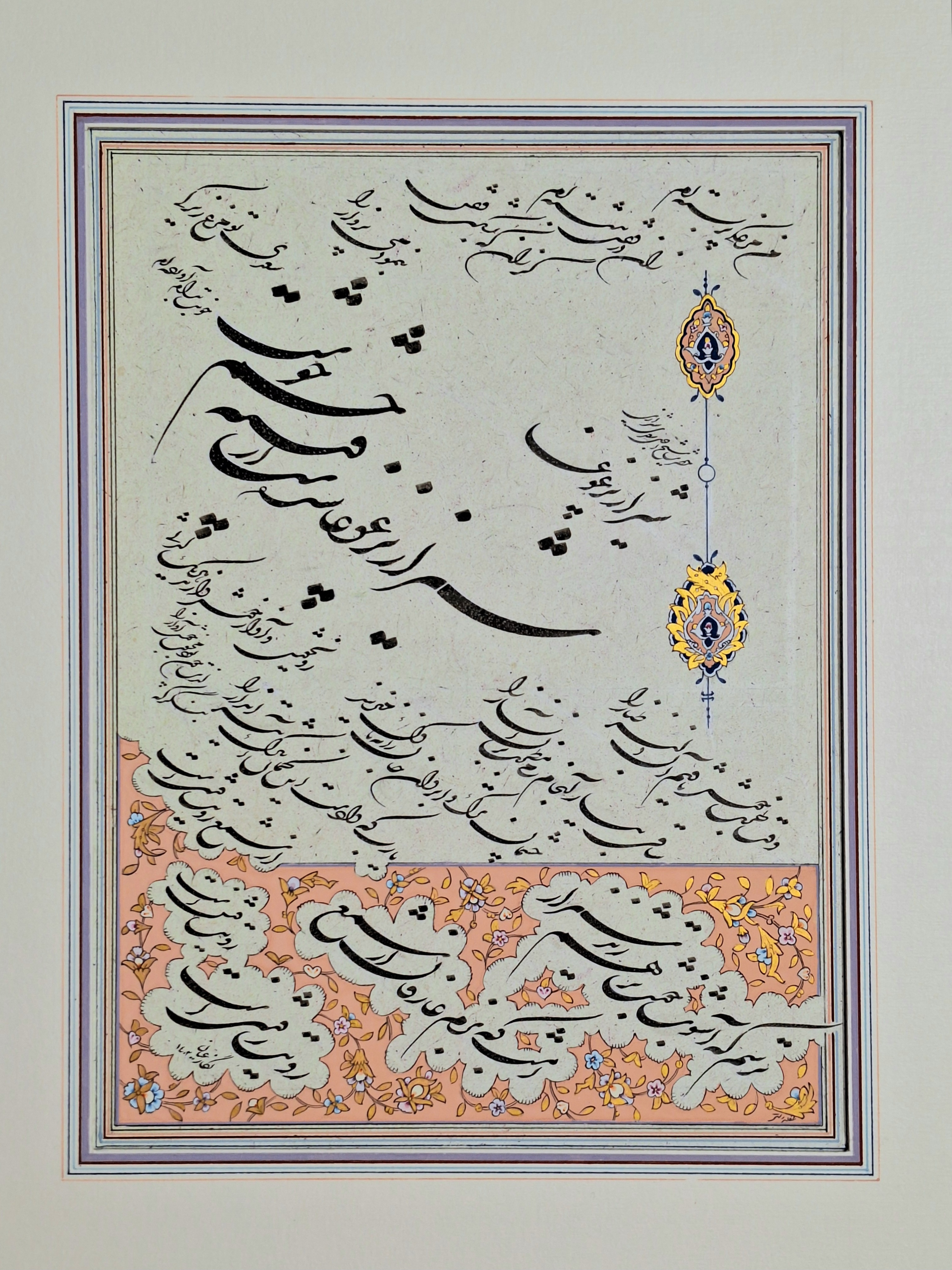 قطعه ترکیبی شکسته - اثر استاد نگار عیان