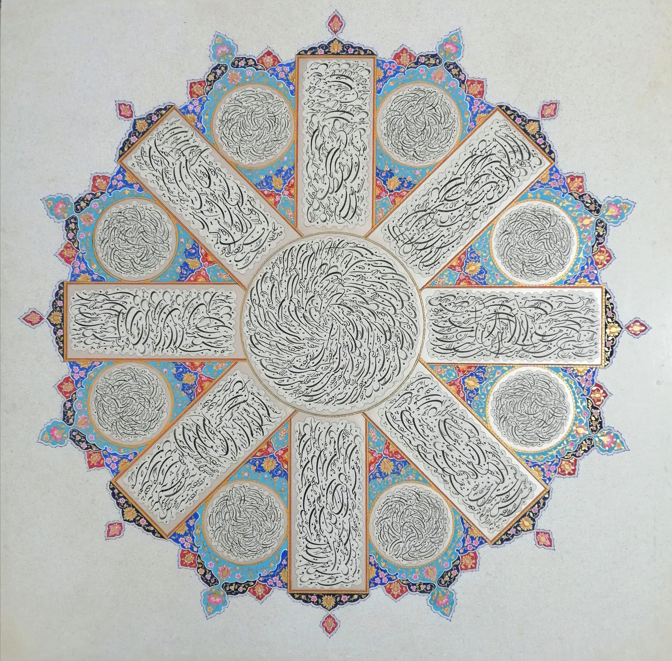 قطعه ترکیبی - اثر استاد امیر قادری