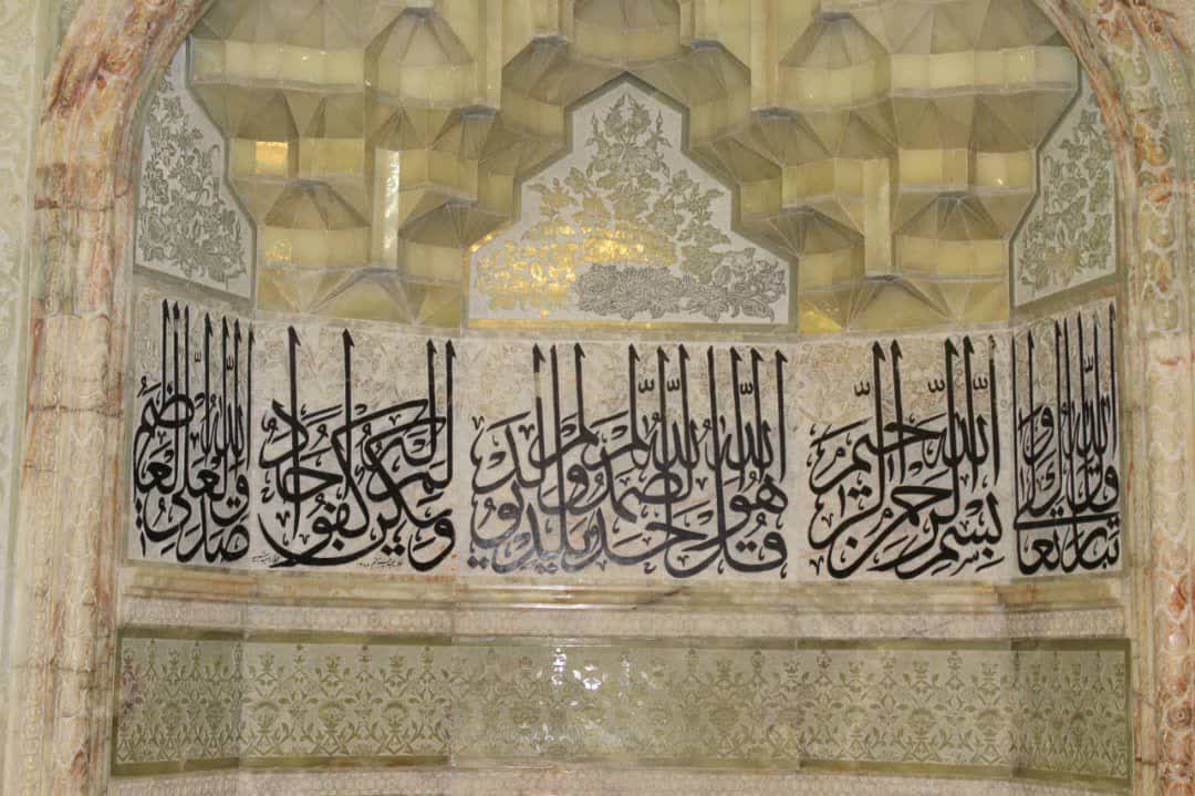 ثلث کتیبه - اثر استادمجید چیزفهم دانشمندیان