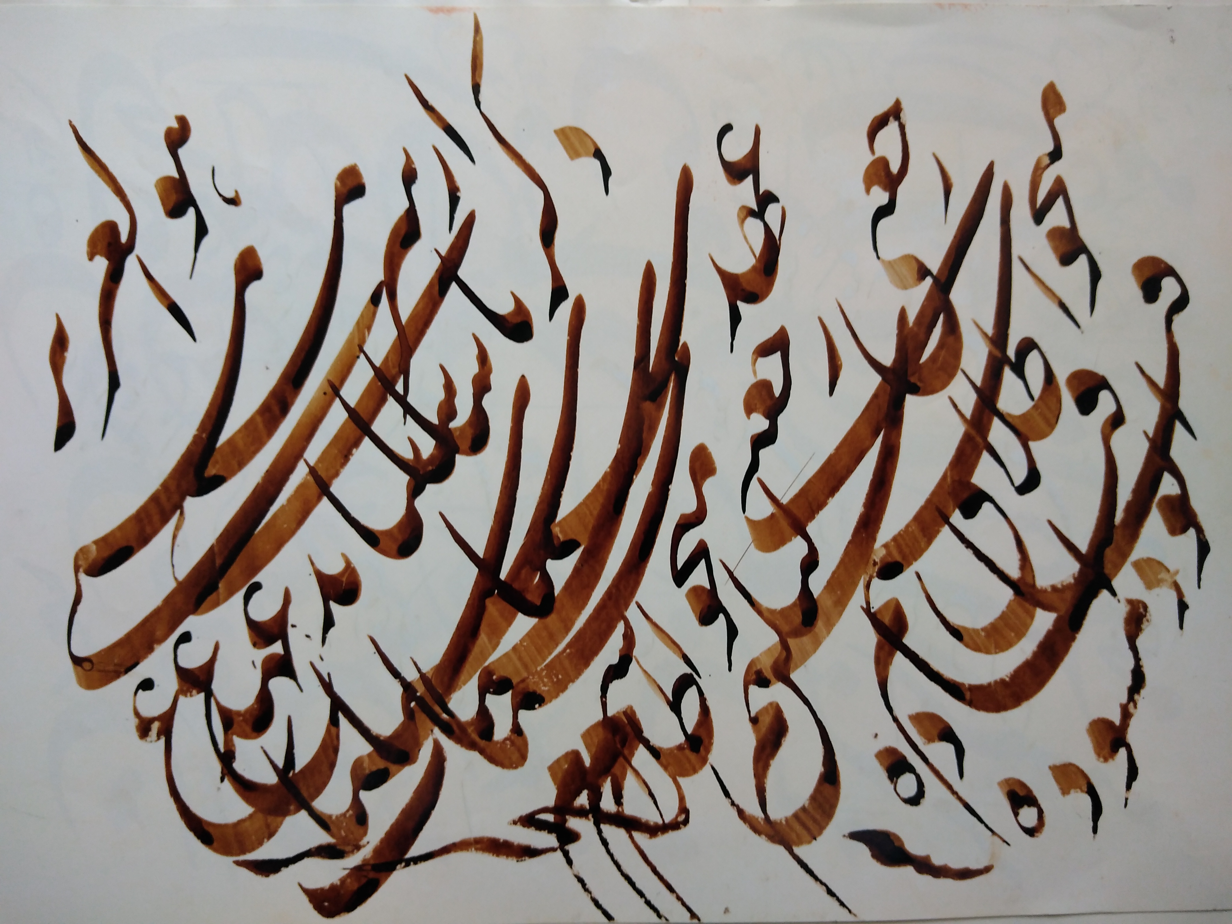سیاه مشق نستعلیق - اثر استاد رضا اعظمی