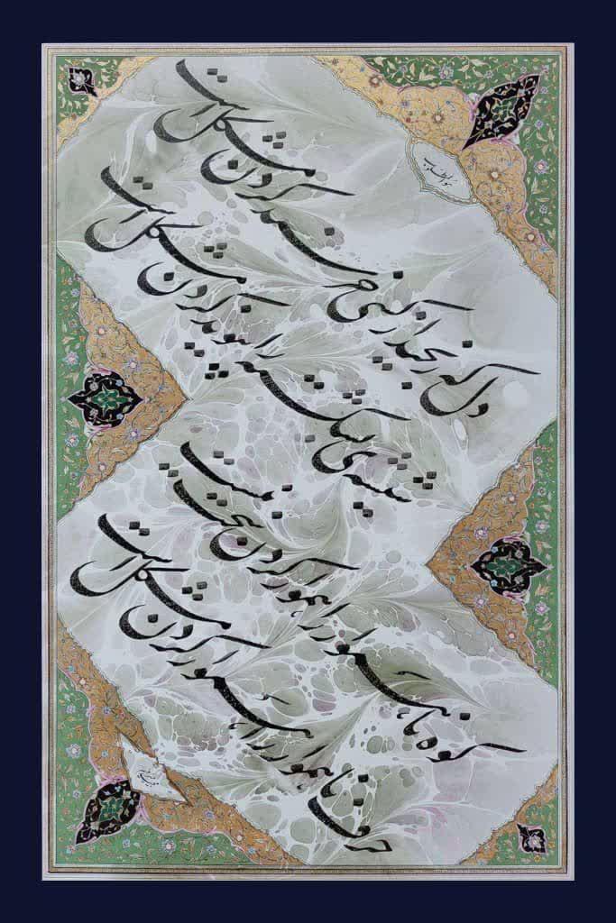 نستعلیق چلیپا - اثر استادمجید چیزفهم دانشمندیان