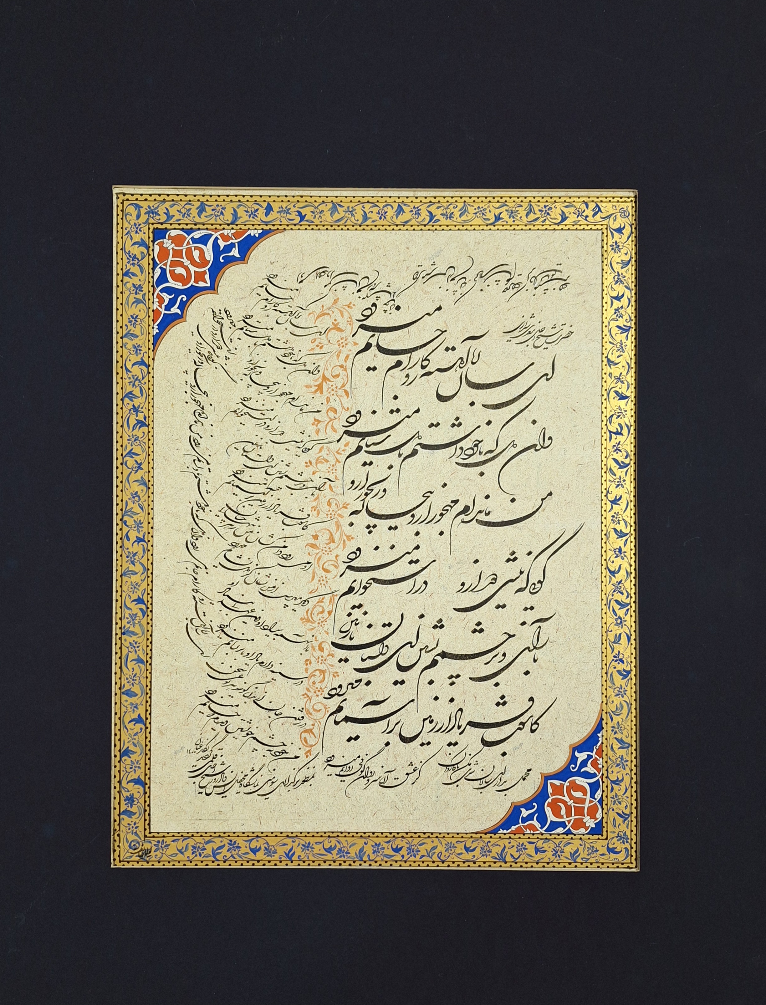 قطعه ترکیبی - اثر استاد نگار عیان