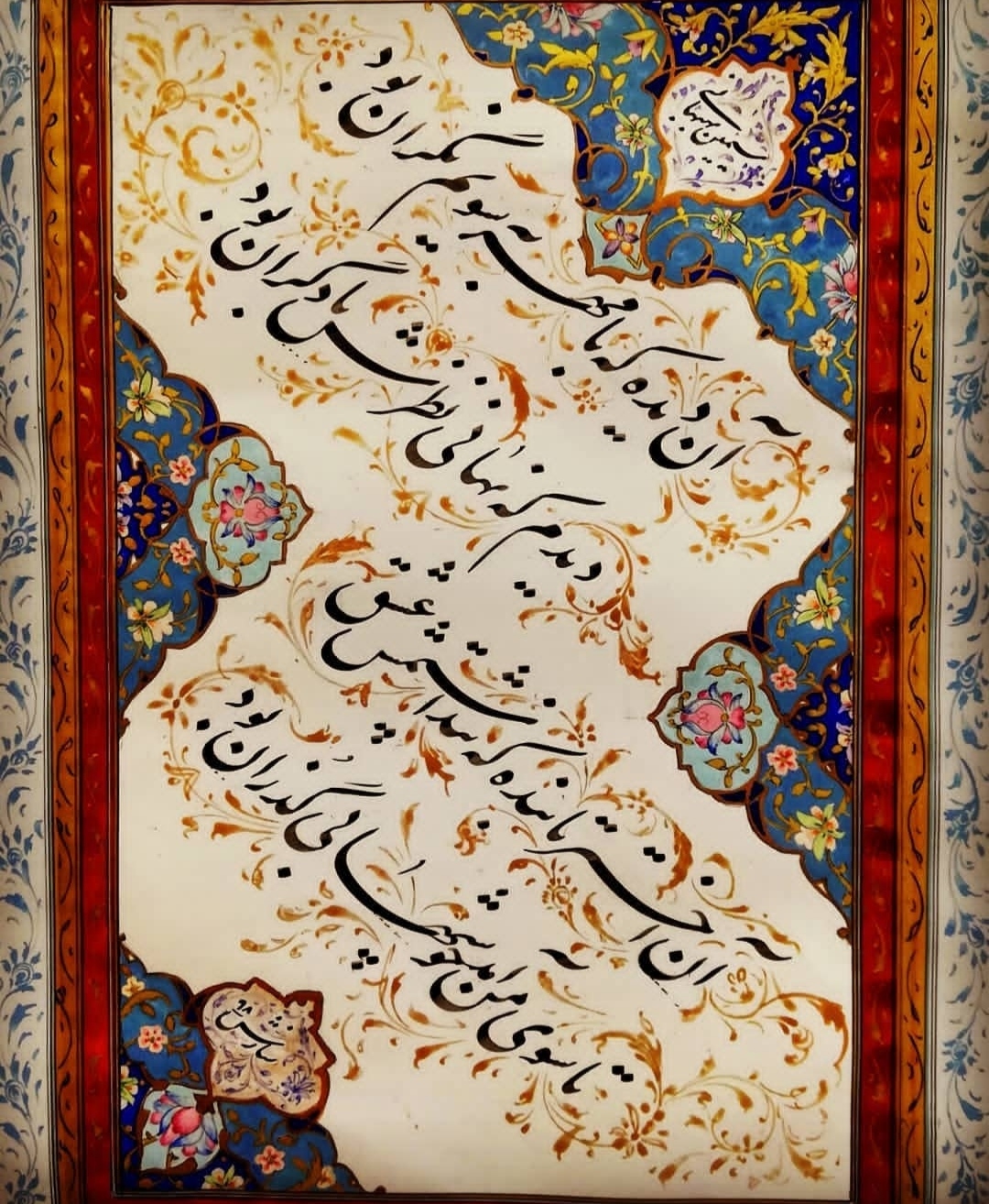 چلیپای نستعلیق - اثر استاد محبوبه سازش