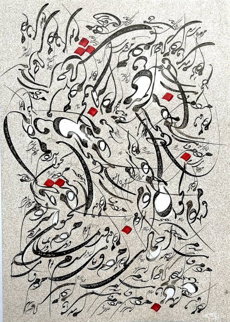 سیاه مشق شکسته - اثر استاد سید احمد علوی ابرقویی