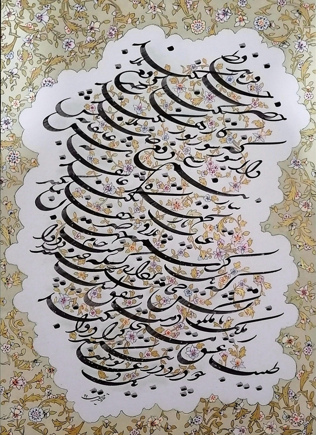 سیاه مشق - اثر استاد امیر قادری