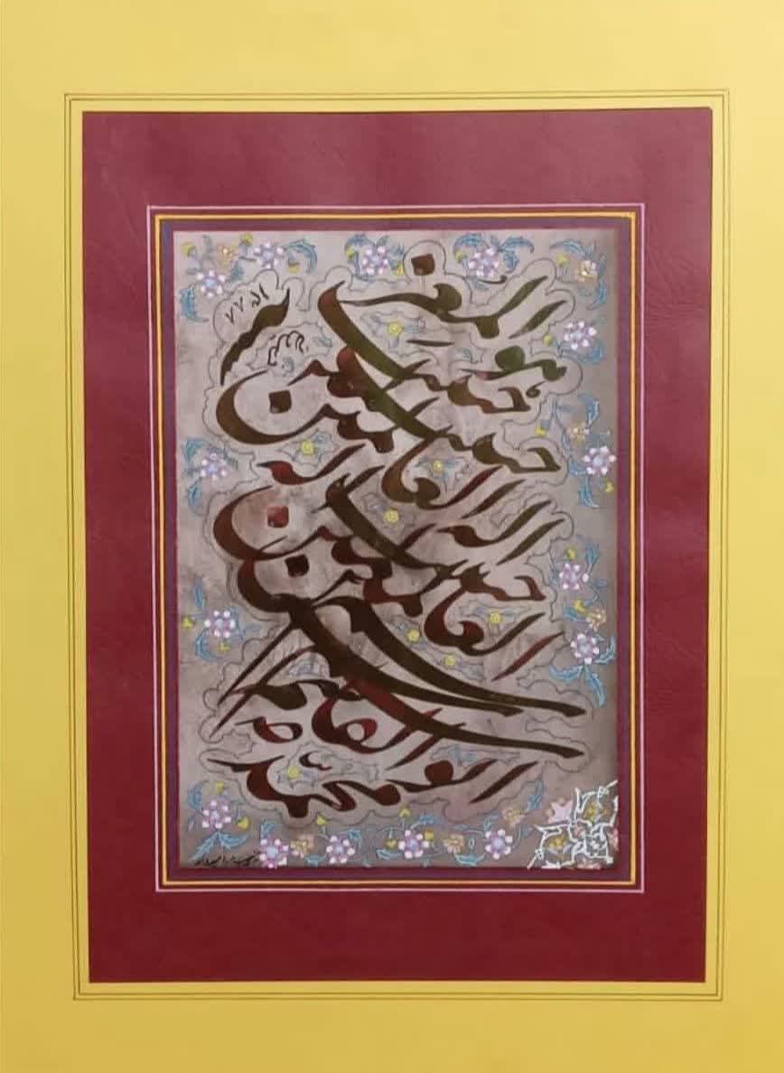 نستعلیق سیاه مشق - اثر استادکاظم فریدونی