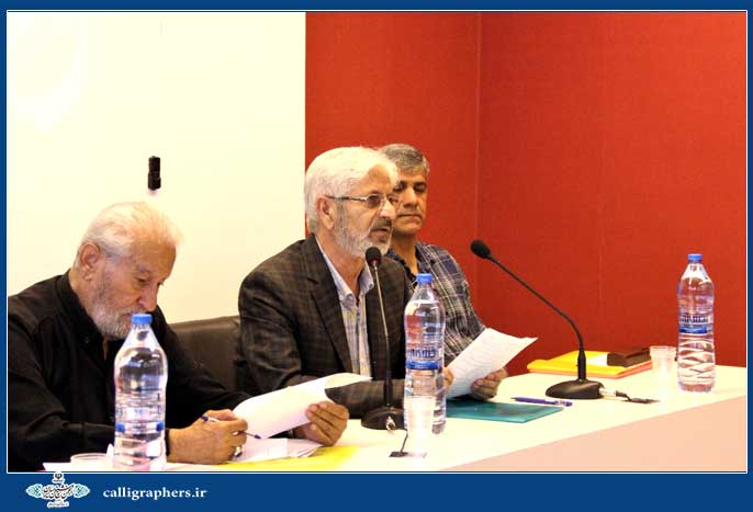 پرتره استاد چیزفهم- انجمن خوشنویسان شیراز